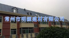 ASA合成樹脂瓦和ABS合成樹脂瓦的區別