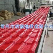 PVC樹脂瓦廠家 廠價直銷走量樹脂瓦