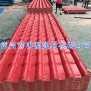 批發雙層復合APVC樹脂瓦 顏色持久
