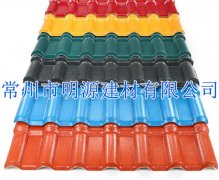 明源仿古PVC樹脂瓦批發 直銷價