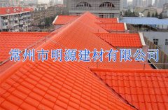 橘紅合成樹脂瓦 ASA樹脂瓦 PVC樹脂瓦