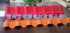 ASA滴水檐  合成樹脂瓦配件