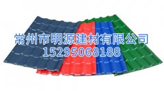 江蘇樹脂瓦廠家 樹脂瓦批發(fā)價