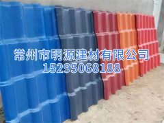 PVC仿古瓦 ASA樹脂瓦 合成樹脂瓦價格