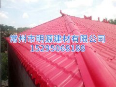大紅色樹脂瓦廠家 大紅色合成樹脂瓦