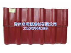 APVC樹脂瓦 棗紅色合成樹脂瓦