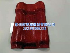 合成樹脂瓦廠家優質隔熱屋頂瓦片仿古別墅屋面