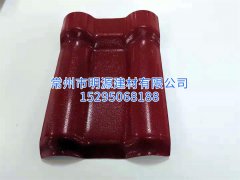廣東ASA合成樹脂瓦防腐隔熱塑料仿古別墅琉璃瓦