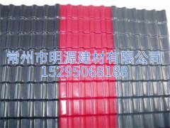 江蘇常州合成樹脂瓦廠家 批發合成樹脂瓦