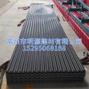上海PVC灰色波浪瓦批發(fā)價(jià)直銷