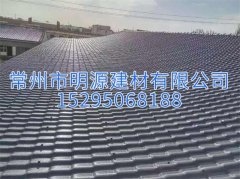 合成樹脂瓦的使用壽命有多長