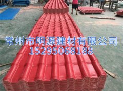 江蘇合成樹脂瓦廠家 批發平改坡用樹脂瓦 價格合