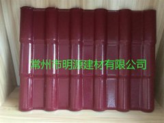 批發合成樹脂瓦 棗紅色仿琉璃瓦廠家